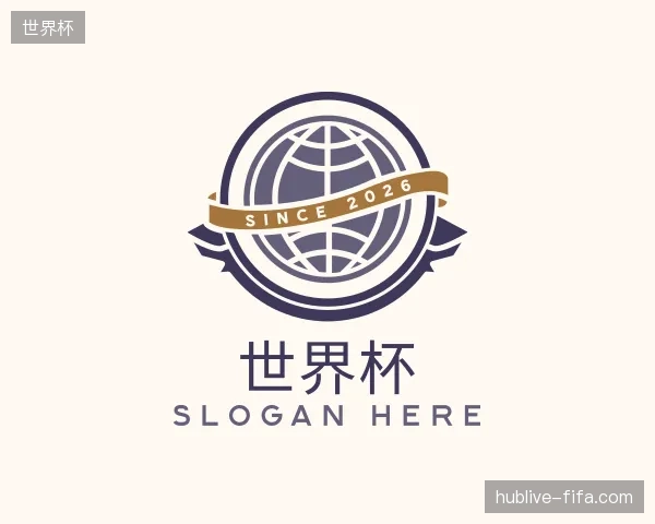 关于世界杯官方网站